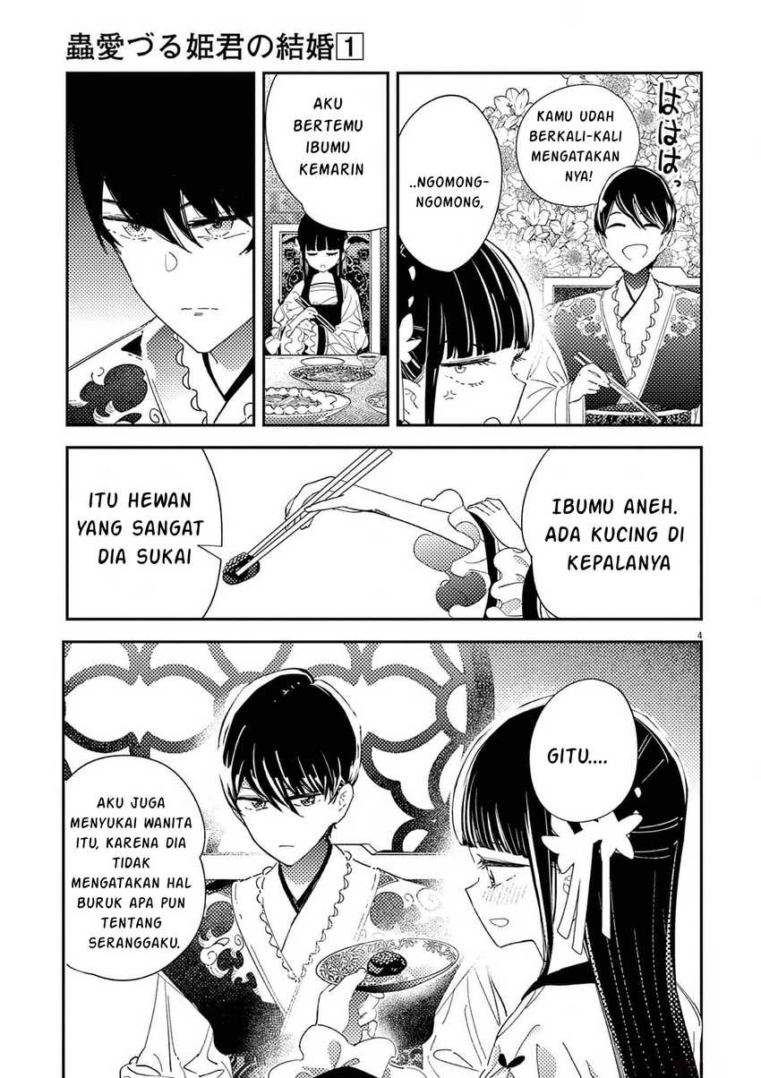 Mushi Mezuru Himegimi no Kekkon Chapter 4 - halaman 6