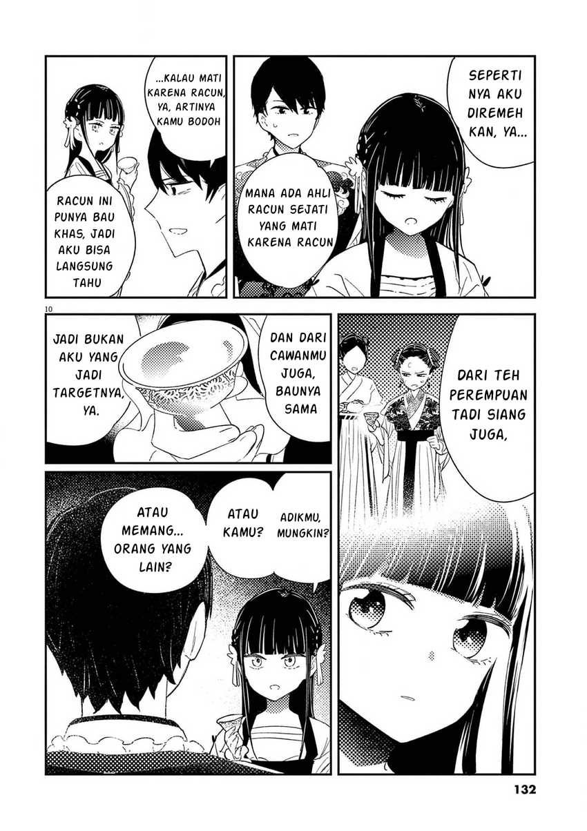 Mushi Mezuru Himegimi no Kekkon Chapter 5 - halaman 11