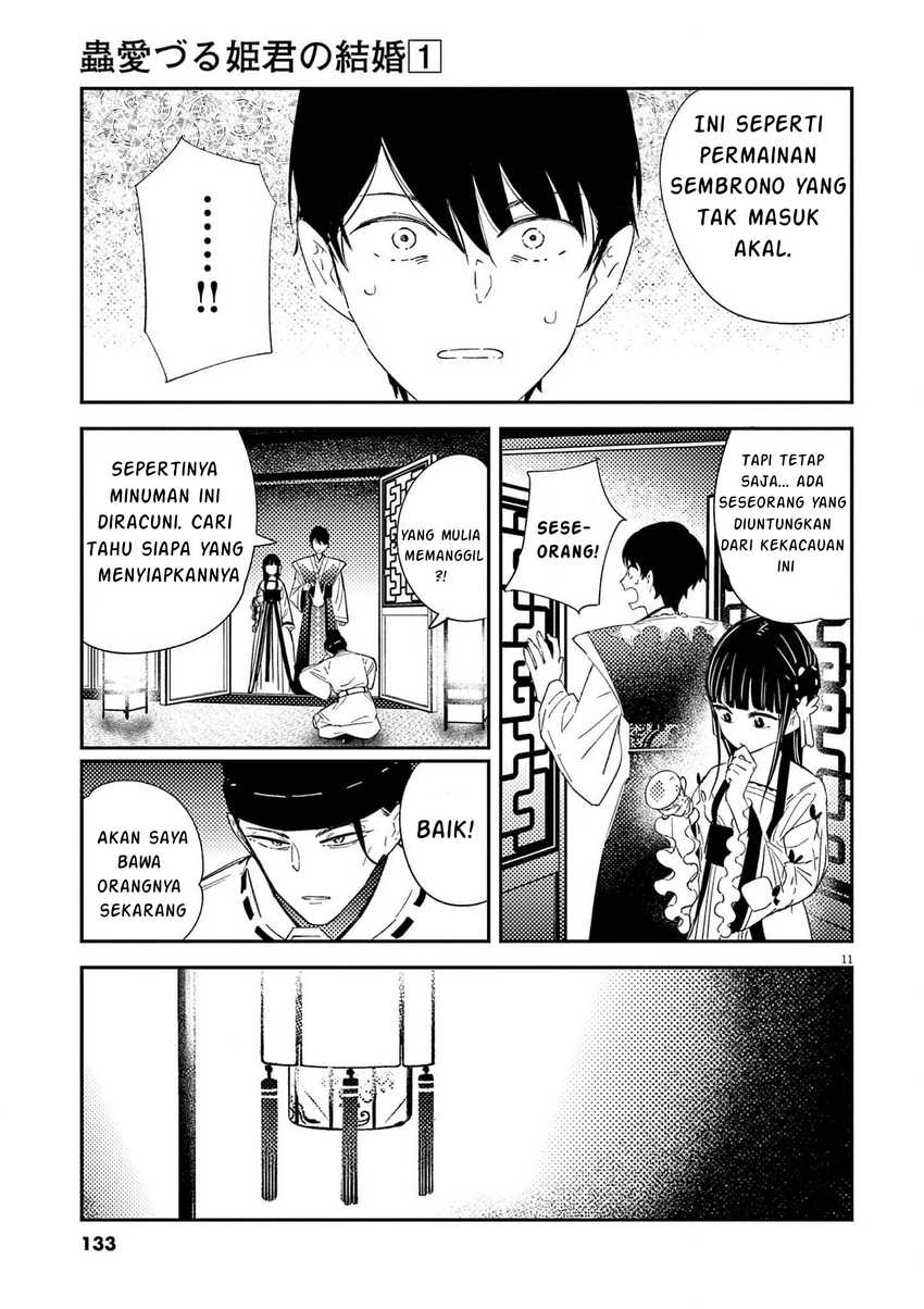 Mushi Mezuru Himegimi no Kekkon Chapter 5 - halaman 12