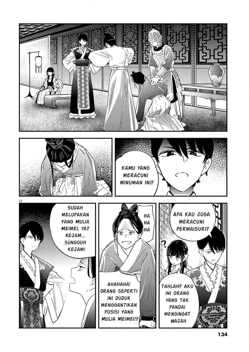 Mushi Mezuru Himegimi no Kekkon Chapter 5 - halaman 13