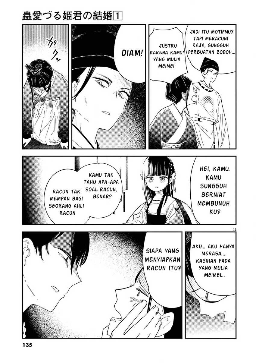 Mushi Mezuru Himegimi no Kekkon Chapter 5 - halaman 14