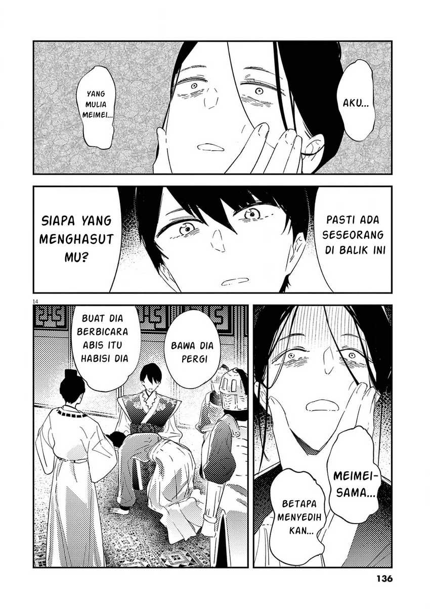 Mushi Mezuru Himegimi no Kekkon Chapter 5 - halaman 15