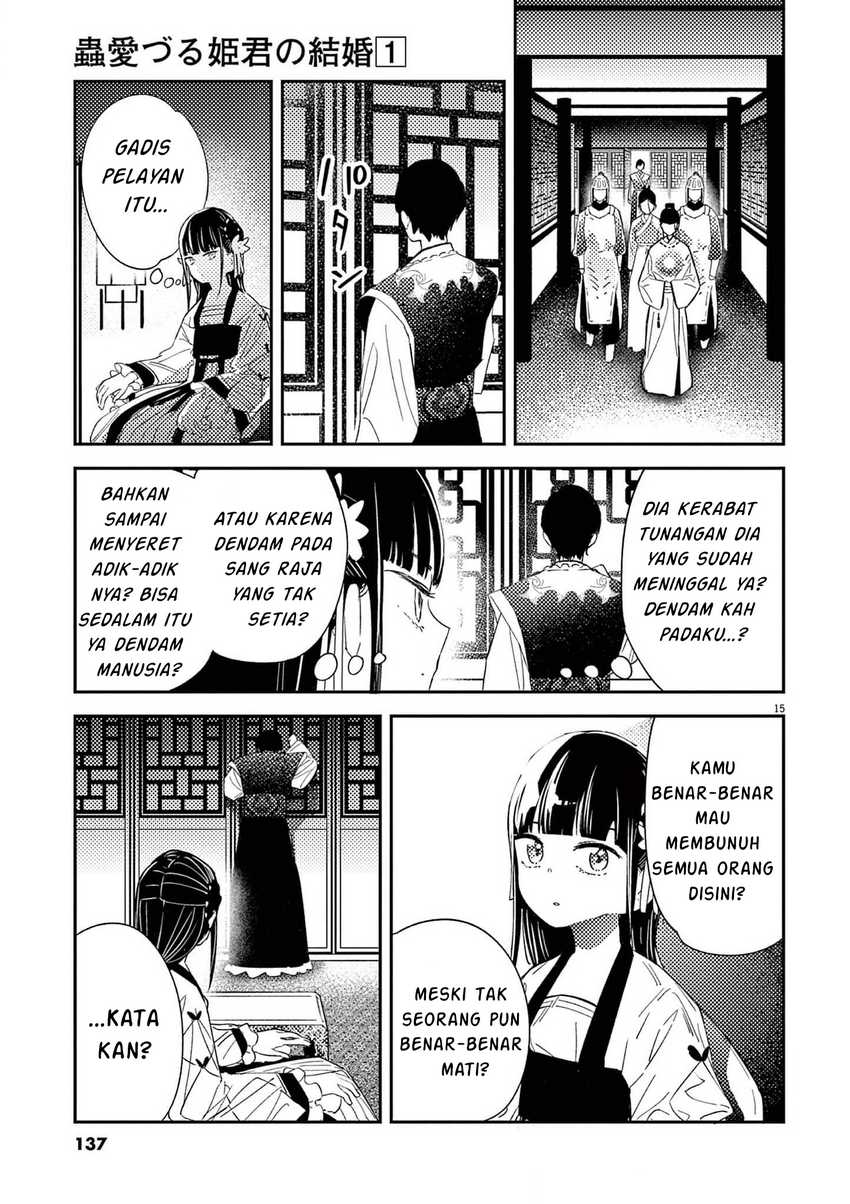 Mushi Mezuru Himegimi no Kekkon Chapter 5 - halaman 16