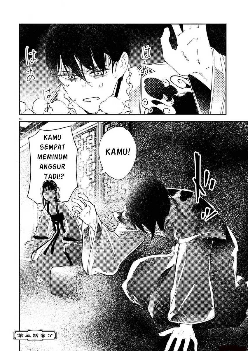 Mushi Mezuru Himegimi no Kekkon Chapter 5 - halaman 17