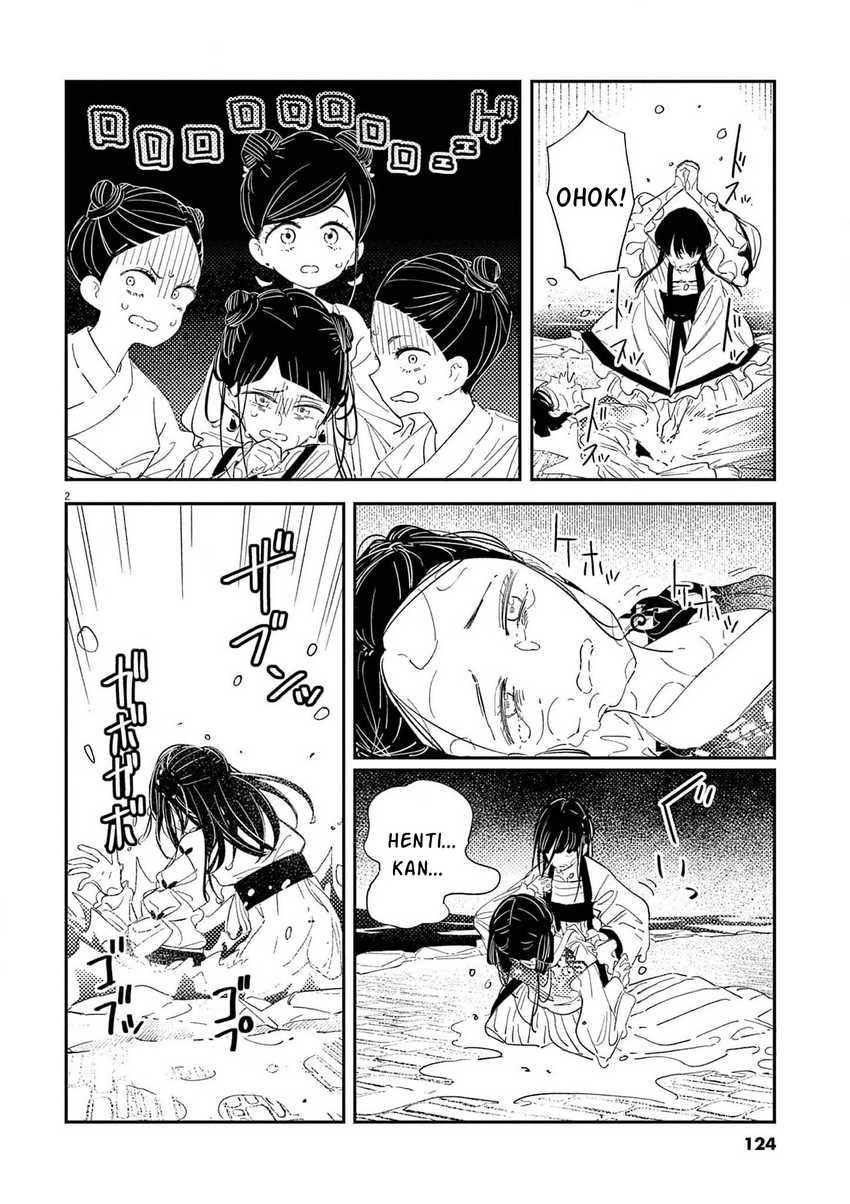 Mushi Mezuru Himegimi no Kekkon Chapter 5 - halaman 3