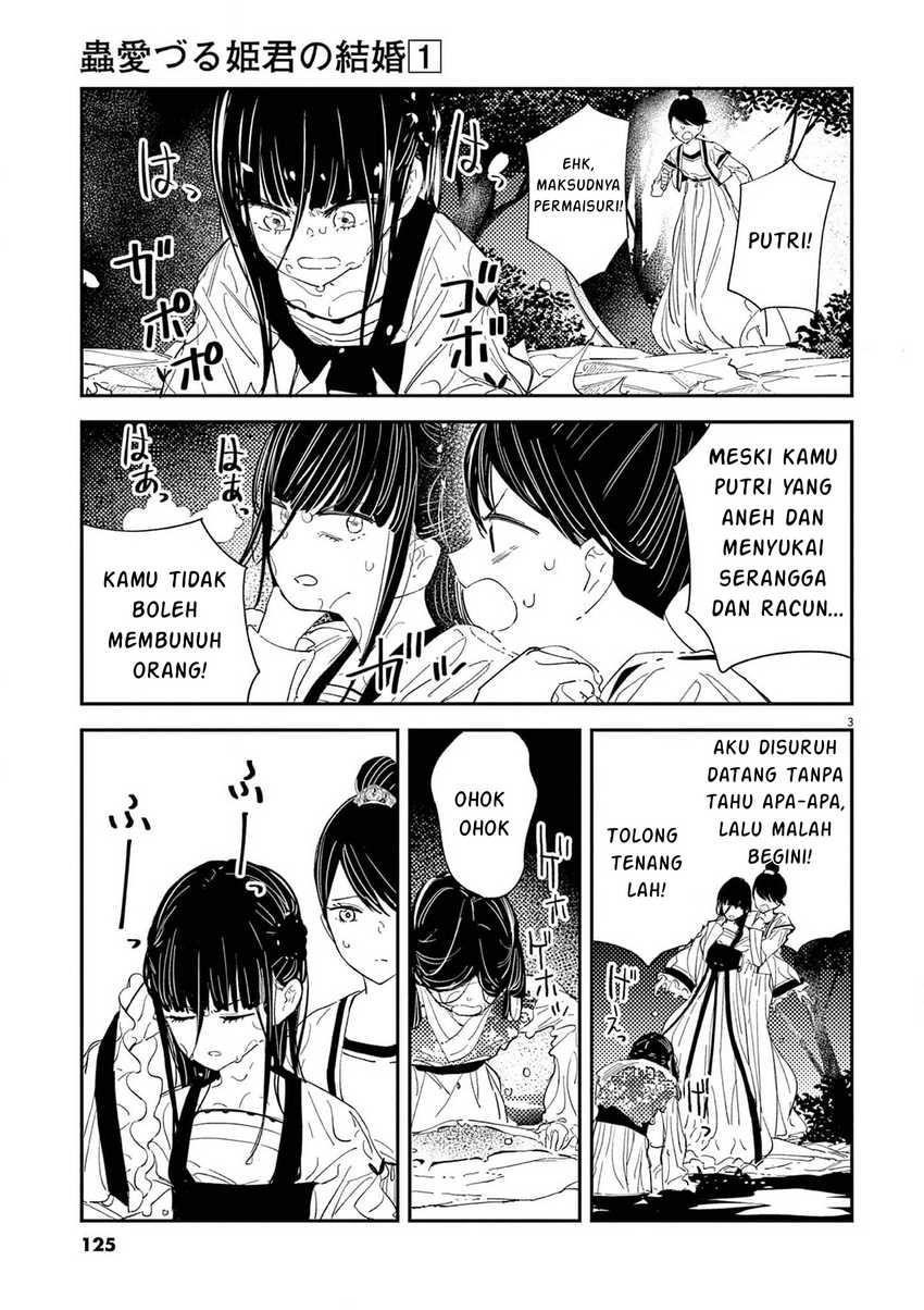 Mushi Mezuru Himegimi no Kekkon Chapter 5 - halaman 4