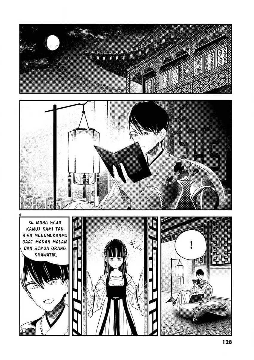 Mushi Mezuru Himegimi no Kekkon Chapter 5 - halaman 7