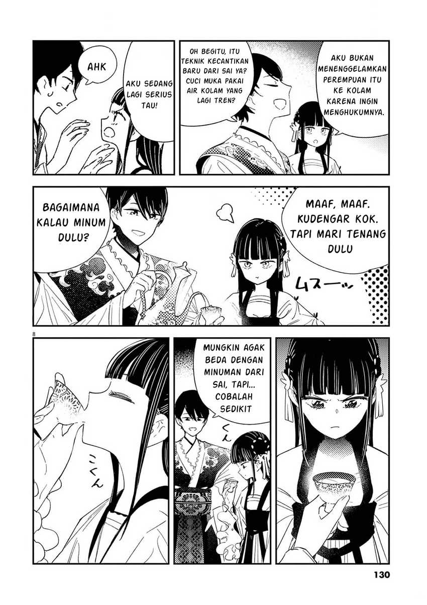 Mushi Mezuru Himegimi no Kekkon Chapter 5 - halaman 9