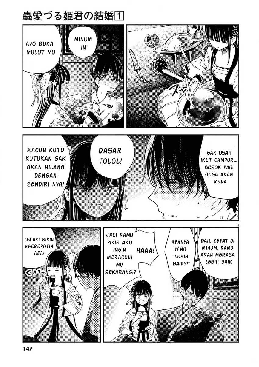 Mushi Mezuru Himegimi no Kekkon Chapter 6 - halaman 10