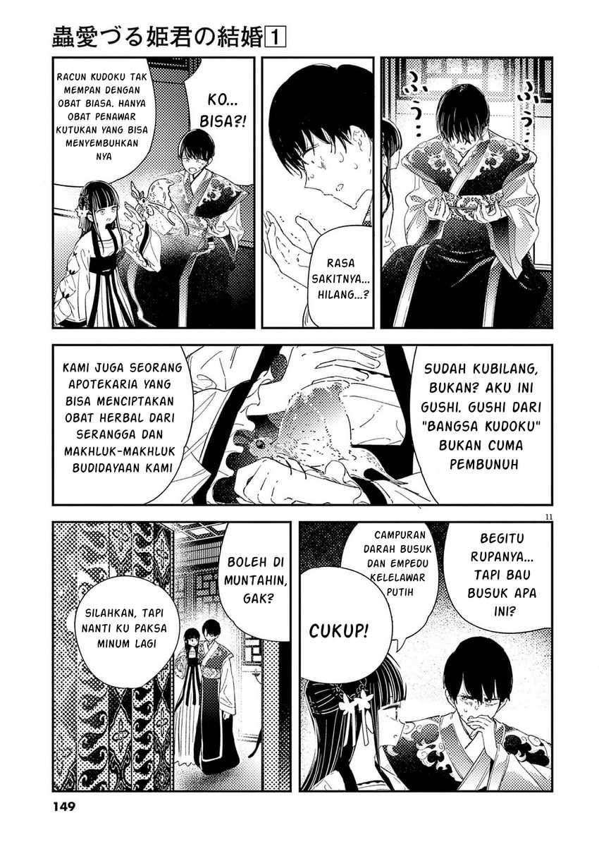 Mushi Mezuru Himegimi no Kekkon Chapter 6 - halaman 12
