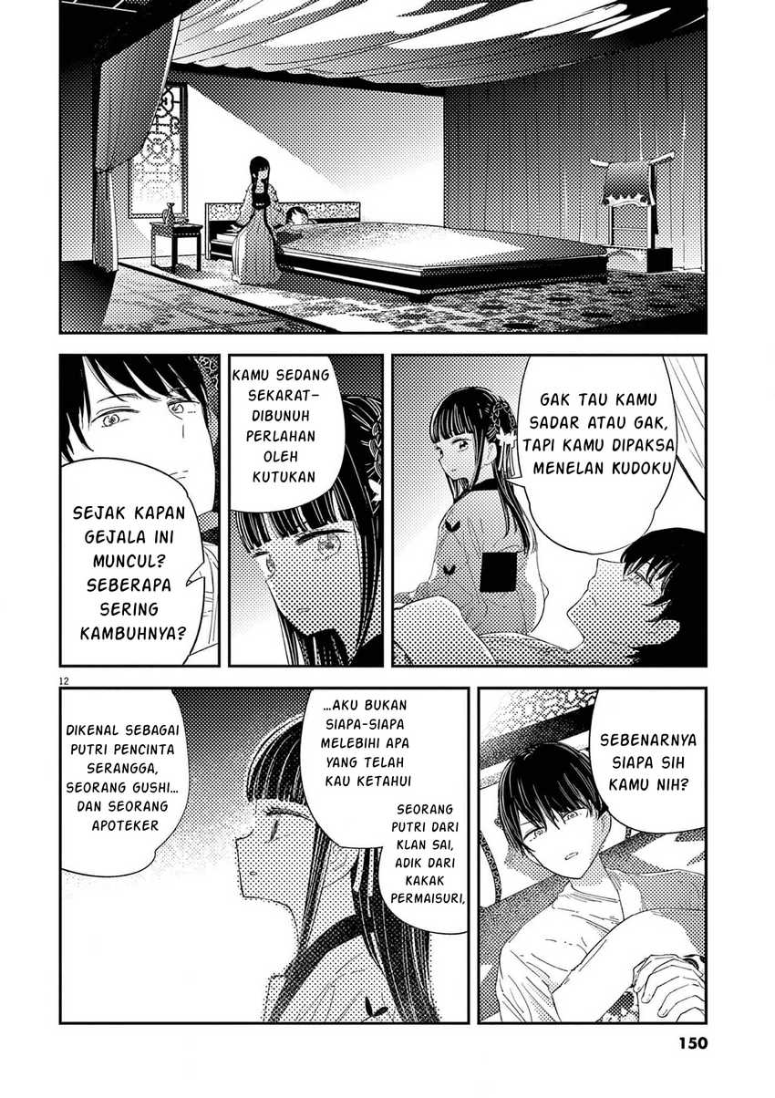 Mushi Mezuru Himegimi no Kekkon Chapter 6 - halaman 13