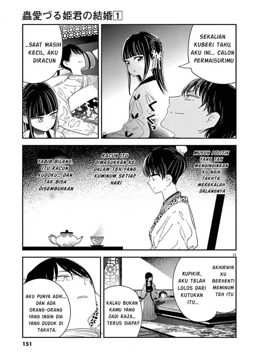 Mushi Mezuru Himegimi no Kekkon Chapter 6 - halaman 14