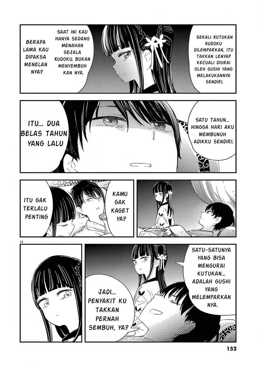 Mushi Mezuru Himegimi no Kekkon Chapter 6 - halaman 15