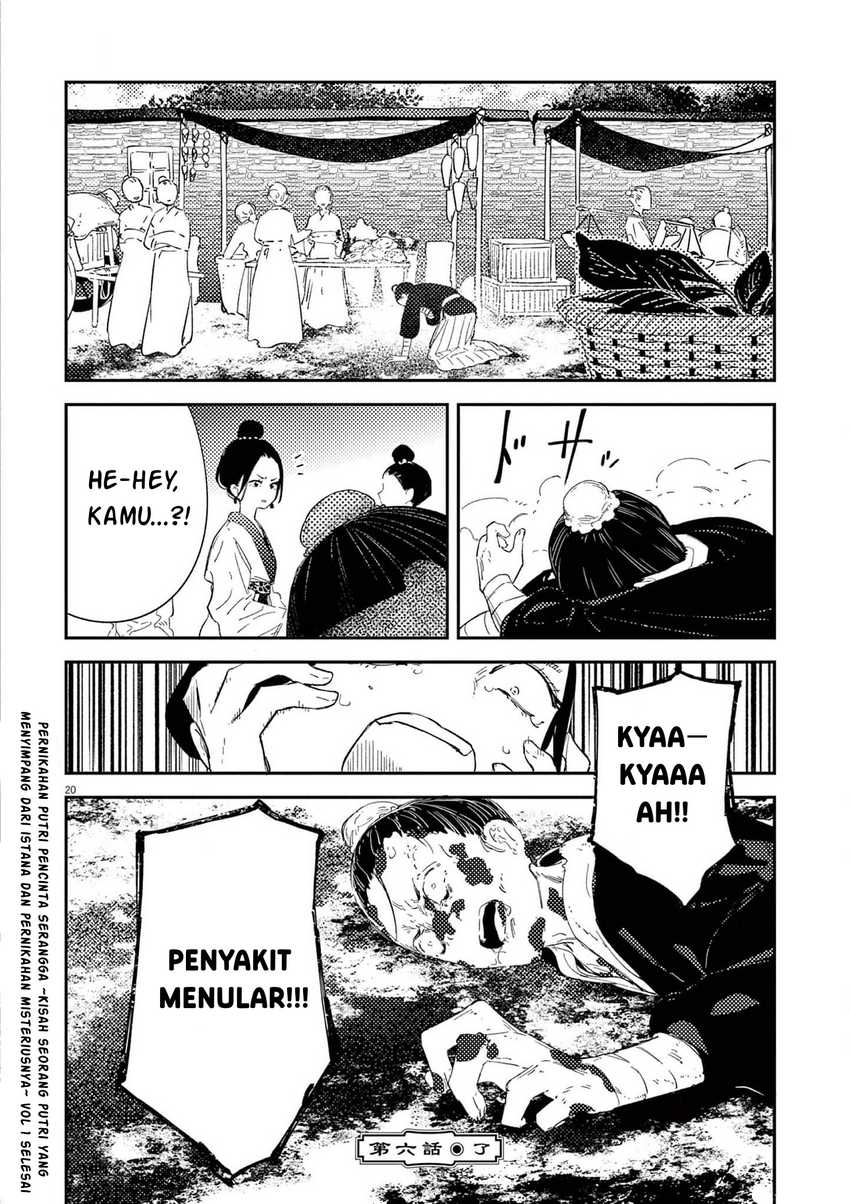 Mushi Mezuru Himegimi no Kekkon Chapter 6 - halaman 21
