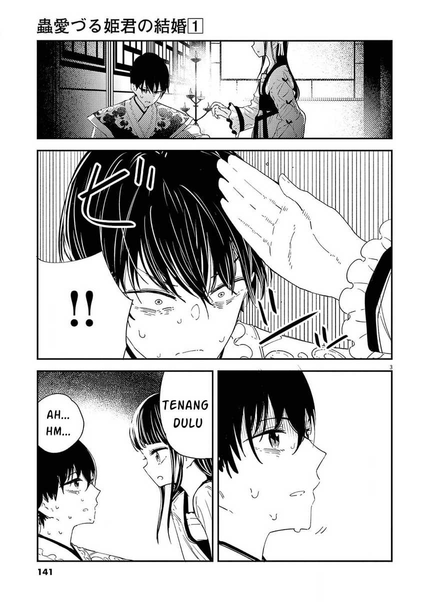 Mushi Mezuru Himegimi no Kekkon Chapter 6 - halaman 4