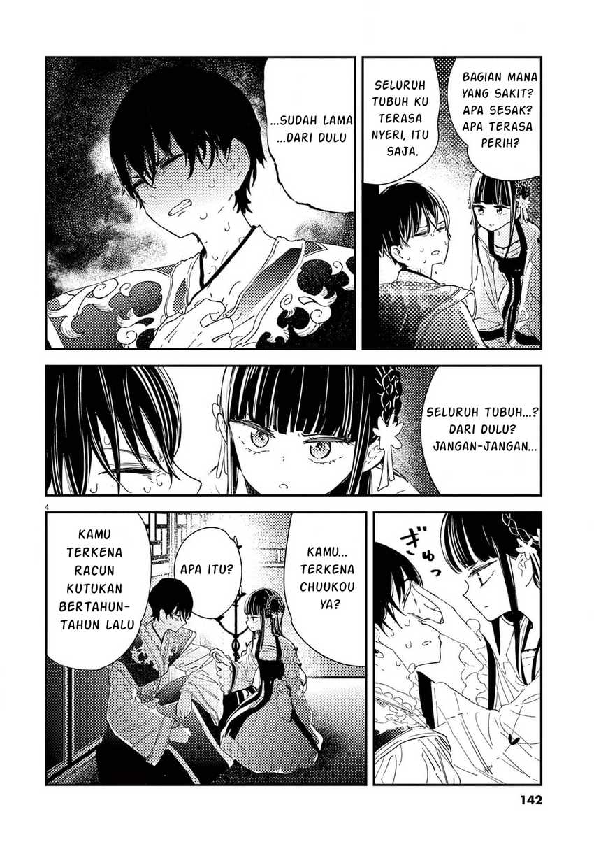 Mushi Mezuru Himegimi no Kekkon Chapter 6 - halaman 5