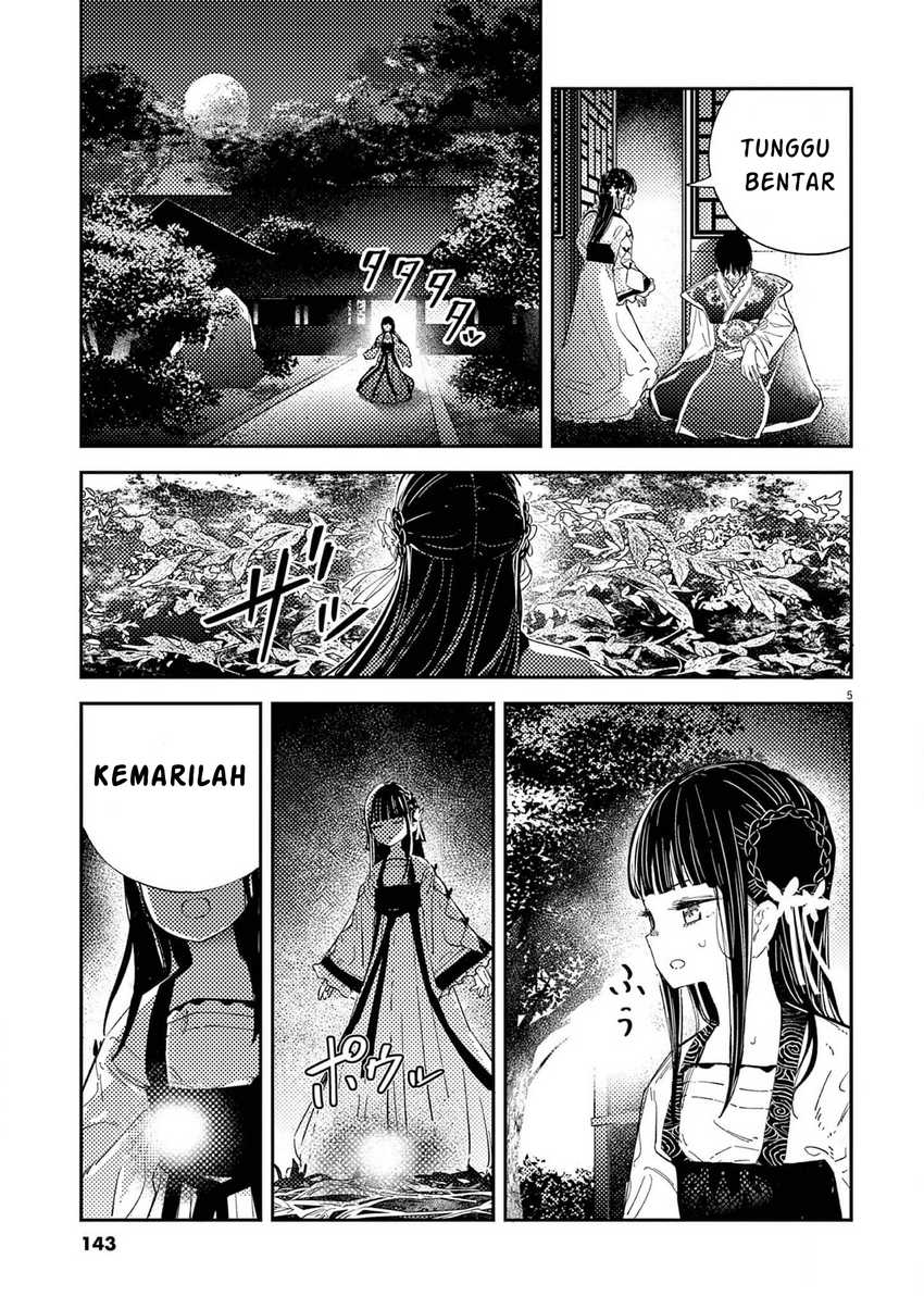 Mushi Mezuru Himegimi no Kekkon Chapter 6 - halaman 6