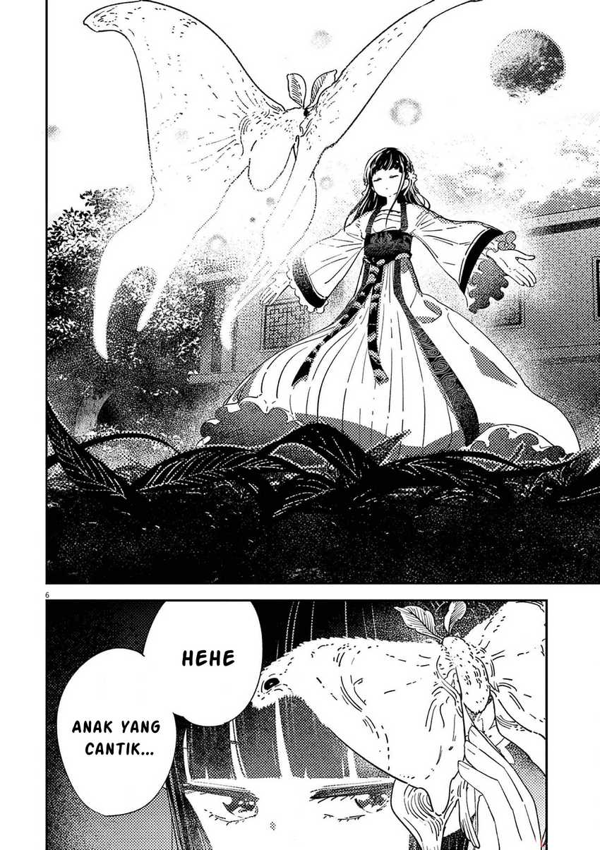 Mushi Mezuru Himegimi no Kekkon Chapter 6 - halaman 7