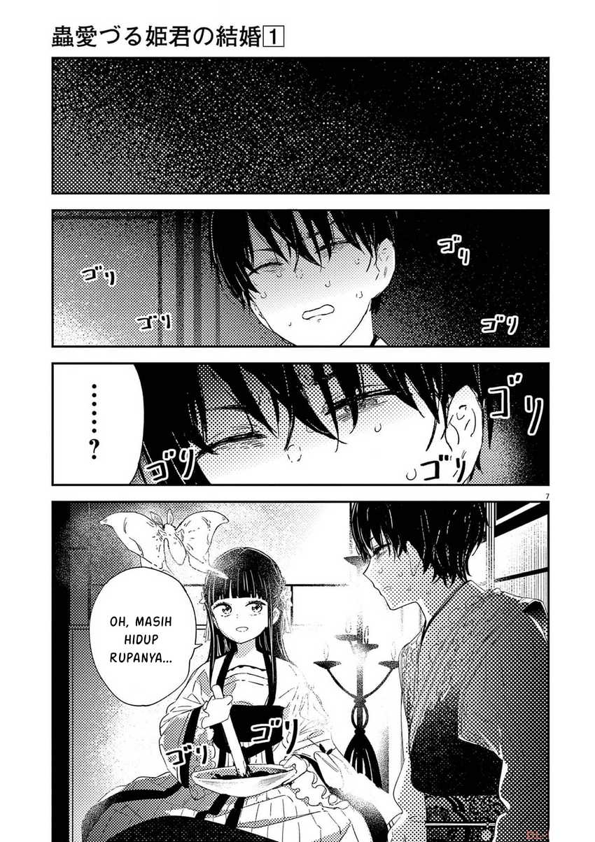 Mushi Mezuru Himegimi no Kekkon Chapter 6 - halaman 8