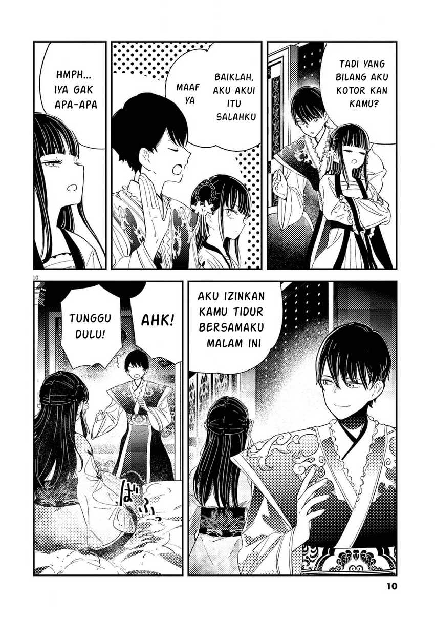 Mushi Mezuru Himegimi no Kekkon Chapter 7 - halaman 11