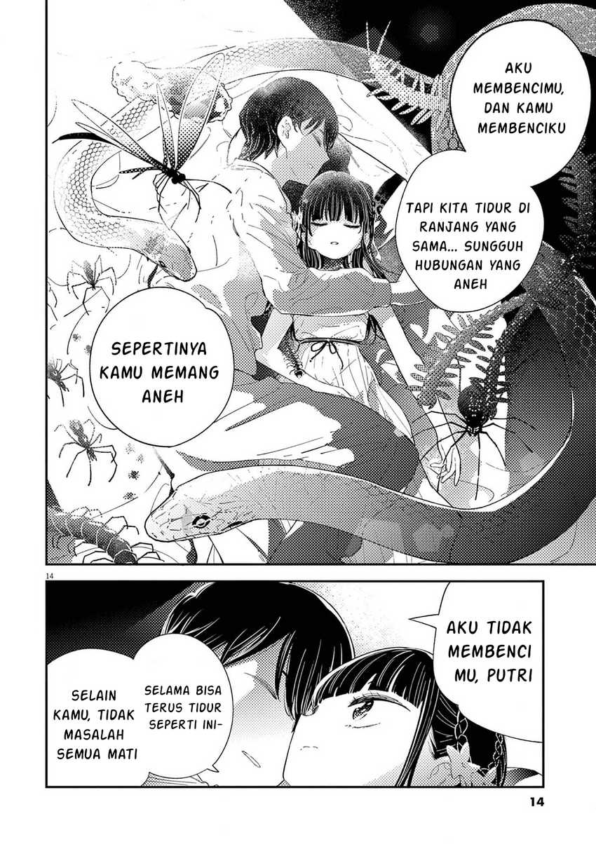Mushi Mezuru Himegimi no Kekkon Chapter 7 - halaman 15