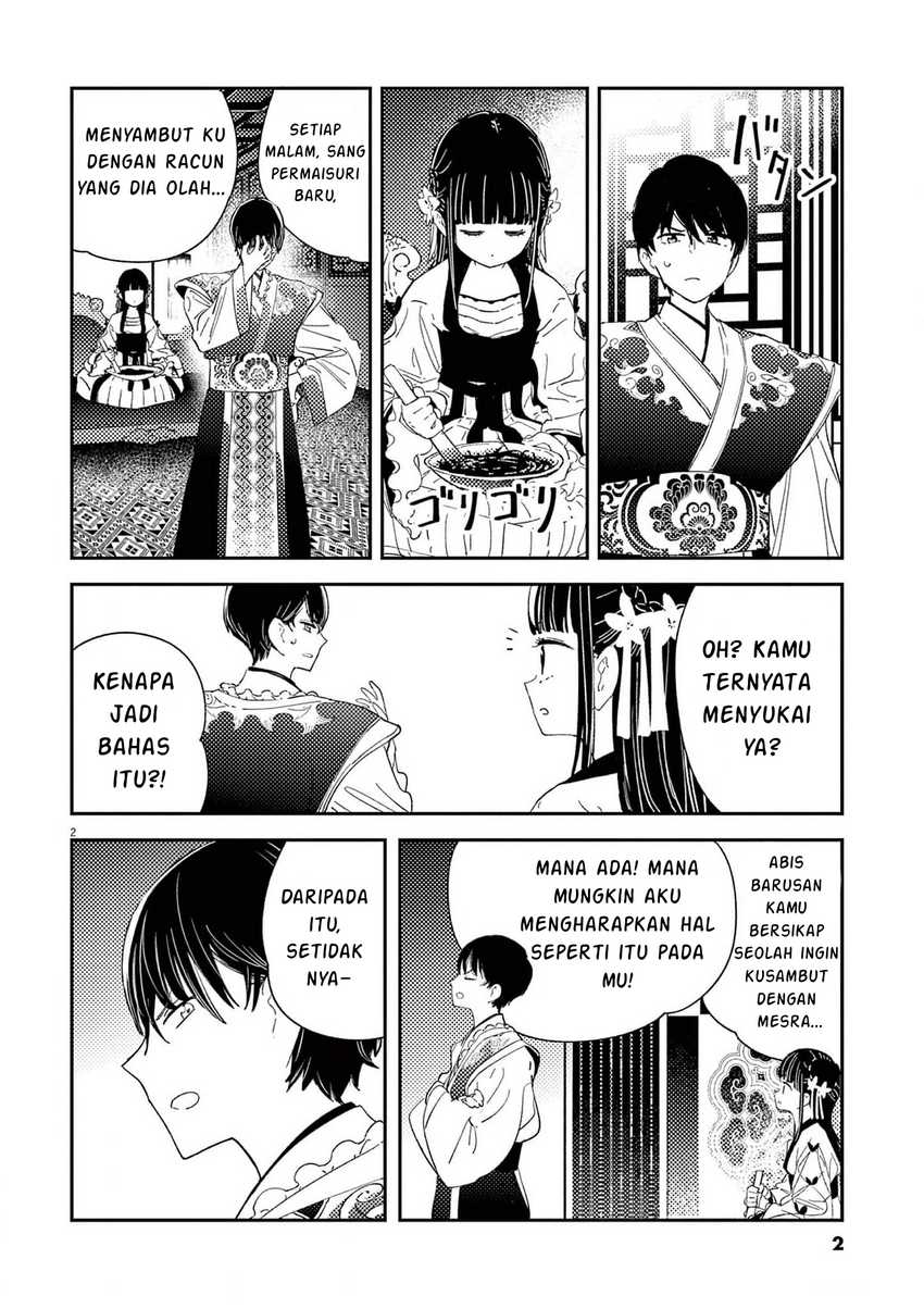 Mushi Mezuru Himegimi no Kekkon Chapter 7 - halaman 3