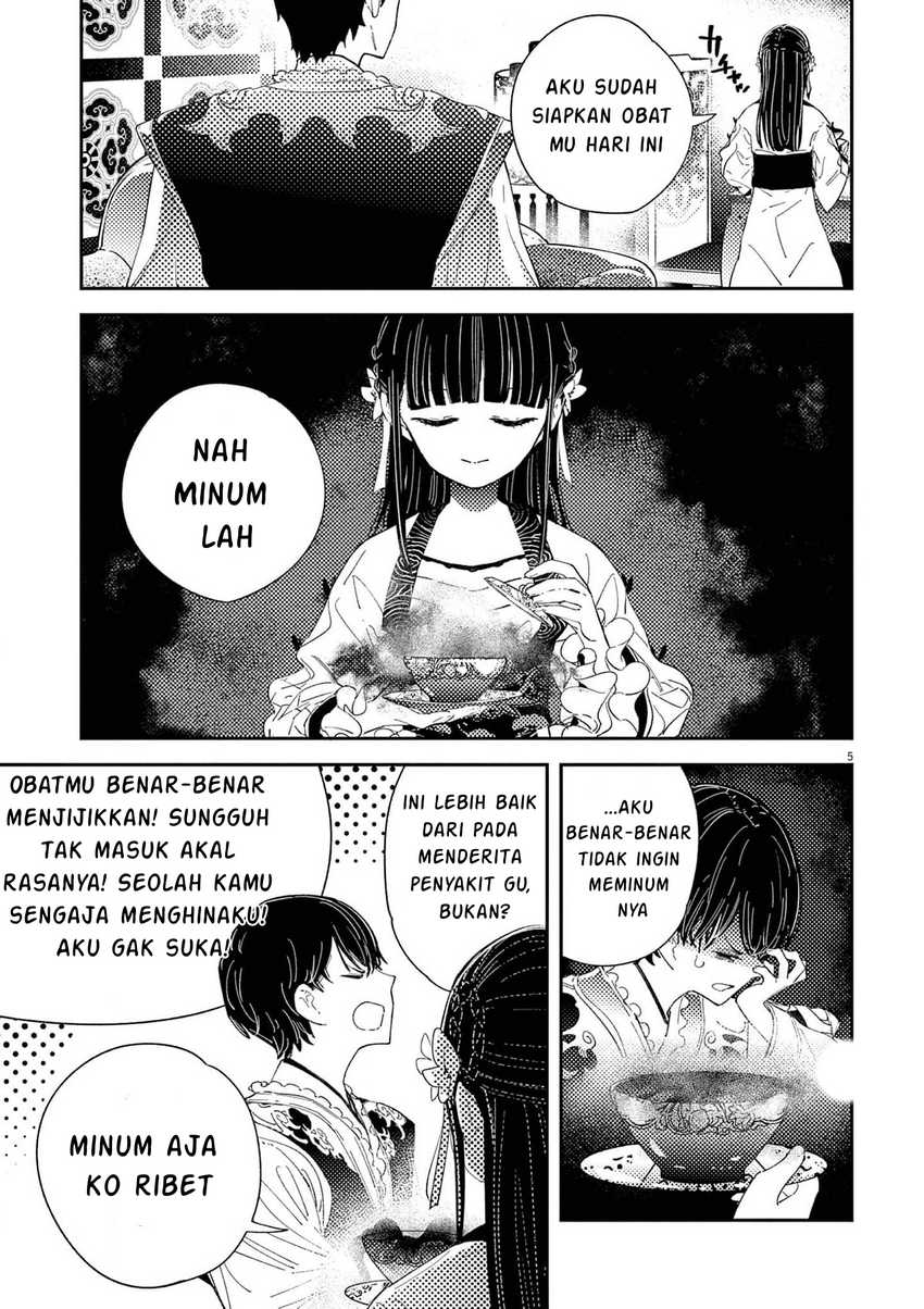 Mushi Mezuru Himegimi no Kekkon Chapter 7 - halaman 6