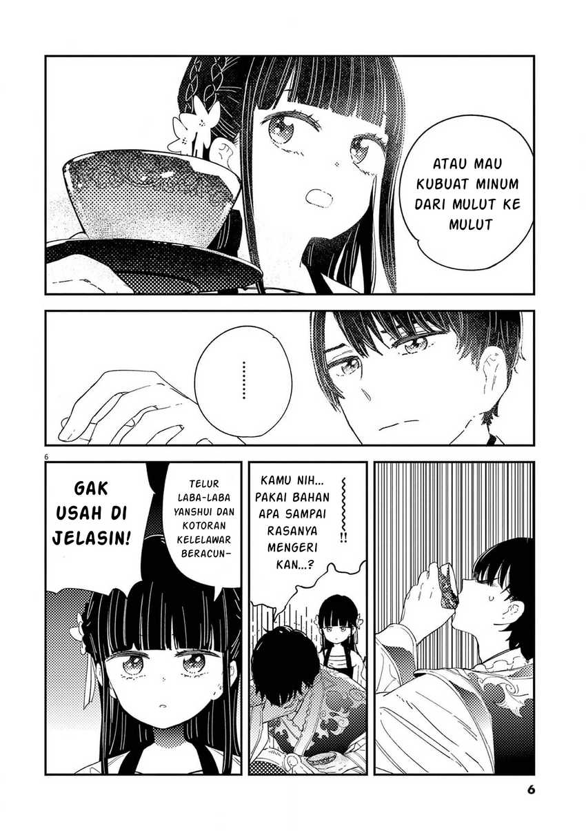 Mushi Mezuru Himegimi no Kekkon Chapter 7 - halaman 7