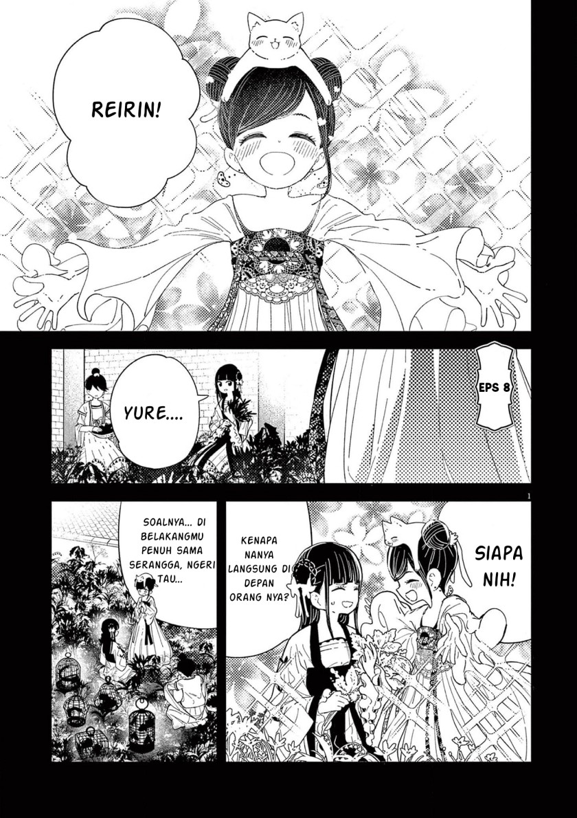 Mushi Mezuru Himegimi no Kekkon Chapter 8 - halaman 1