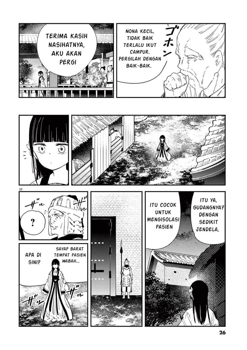 Mushi Mezuru Himegimi no Kekkon Chapter 8 - halaman 10