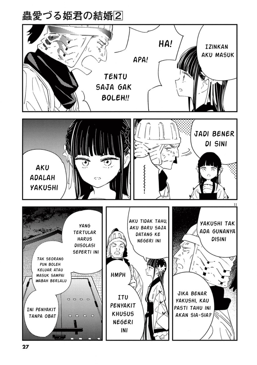 Mushi Mezuru Himegimi no Kekkon Chapter 8 - halaman 11