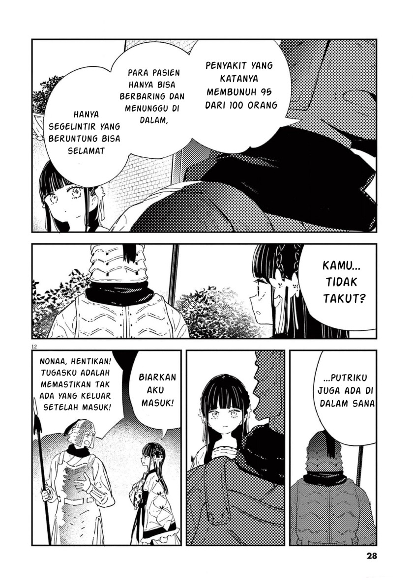 Mushi Mezuru Himegimi no Kekkon Chapter 8 - halaman 12