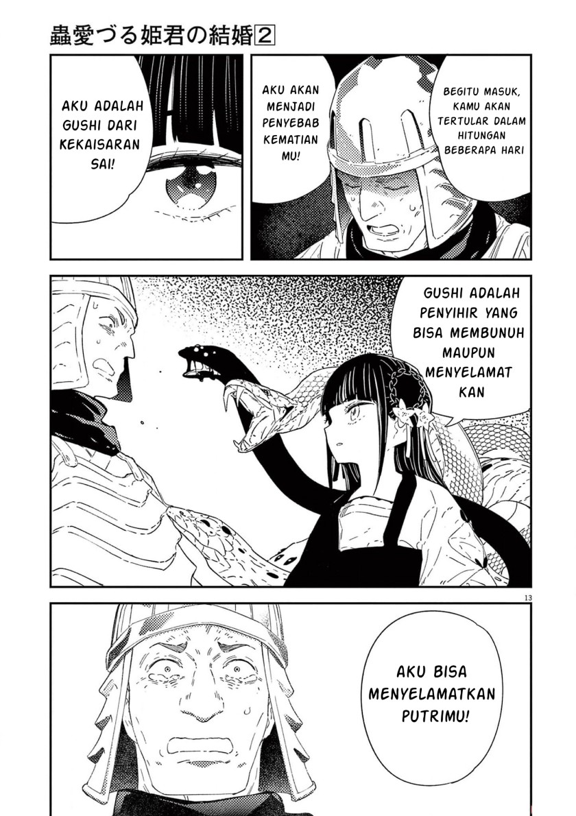 Mushi Mezuru Himegimi no Kekkon Chapter 8 - halaman 13