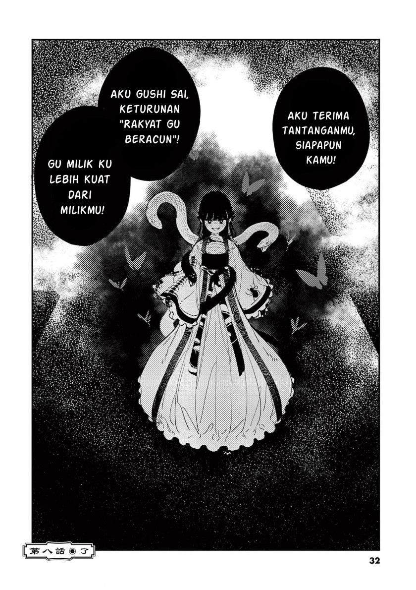 Mushi Mezuru Himegimi no Kekkon Chapter 8 - halaman 16