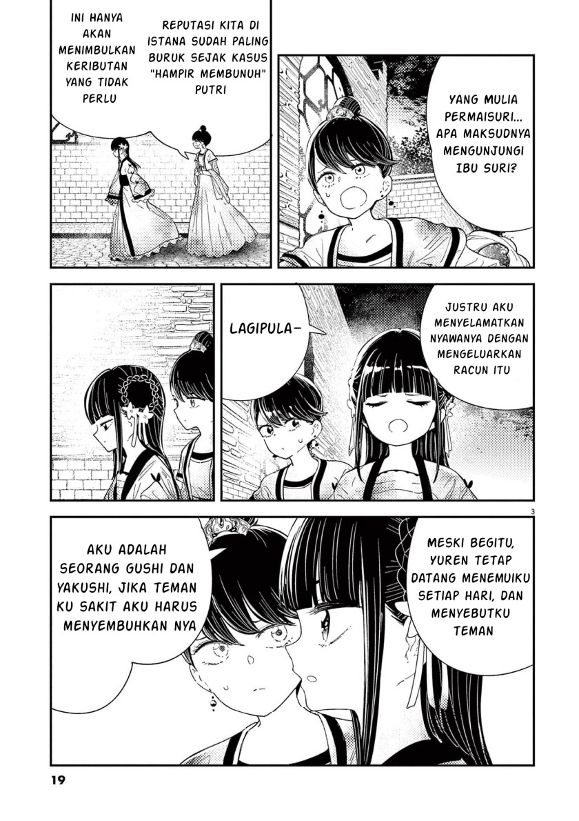 Mushi Mezuru Himegimi no Kekkon Chapter 8 - halaman 3