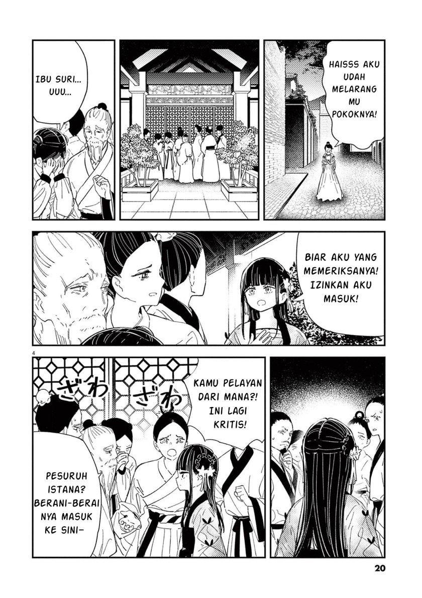 Mushi Mezuru Himegimi no Kekkon Chapter 8 - halaman 4