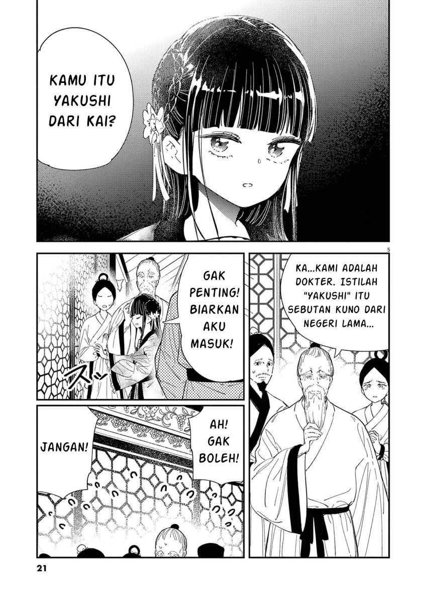 Mushi Mezuru Himegimi no Kekkon Chapter 8 - halaman 5