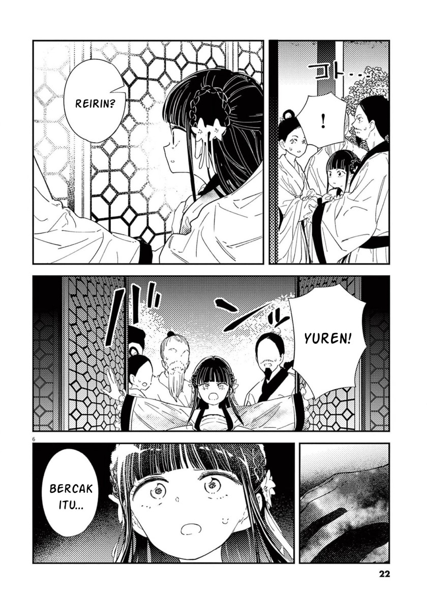 Mushi Mezuru Himegimi no Kekkon Chapter 8 - halaman 6