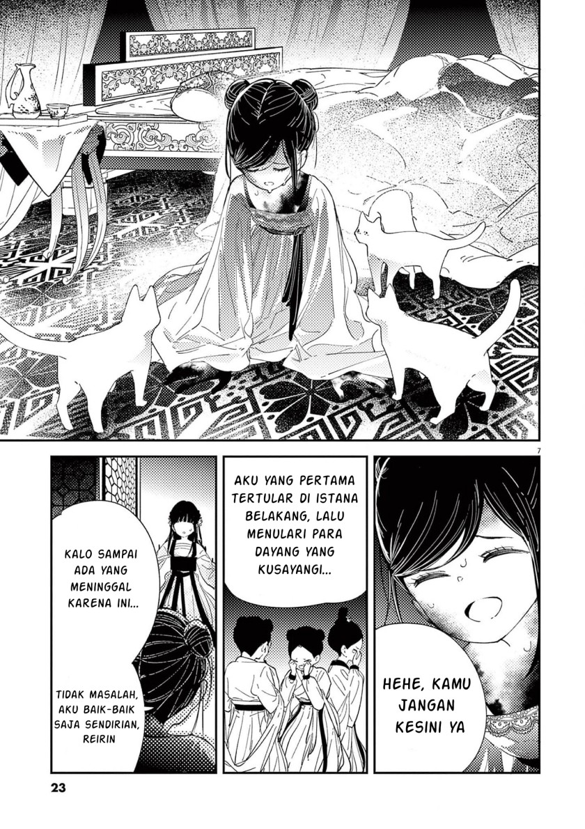 Mushi Mezuru Himegimi no Kekkon Chapter 8 - halaman 7
