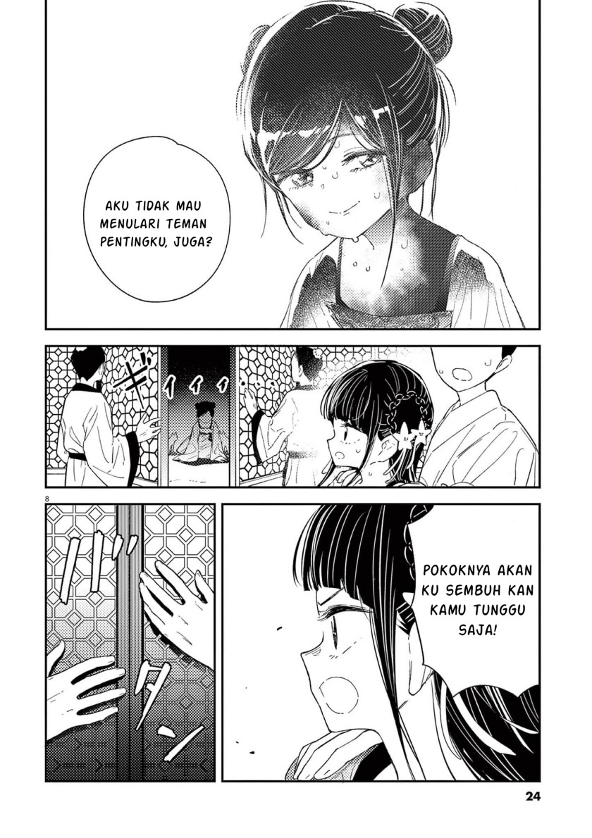 Mushi Mezuru Himegimi no Kekkon Chapter 8 - halaman 8