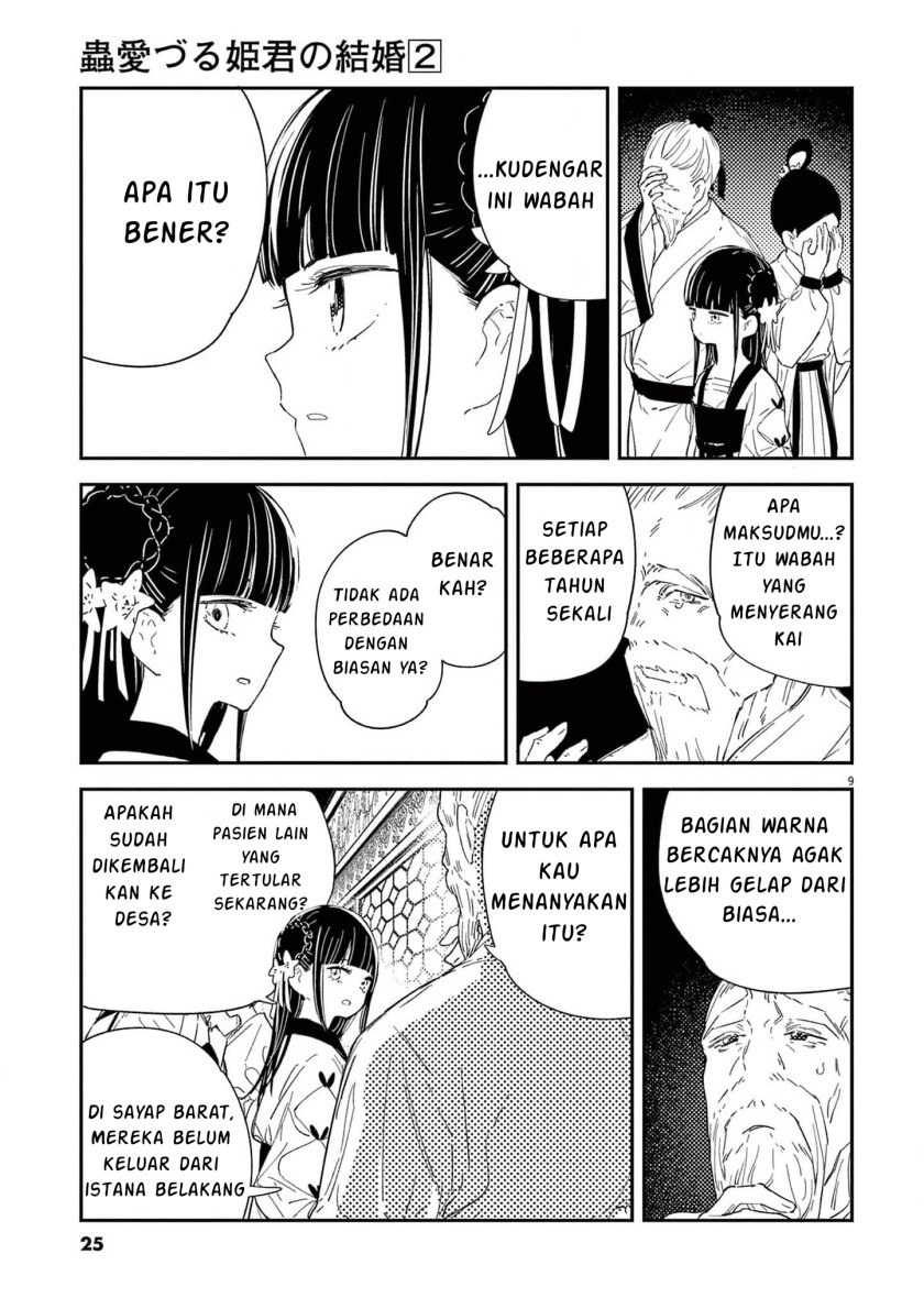 Mushi Mezuru Himegimi no Kekkon Chapter 8 - halaman 9