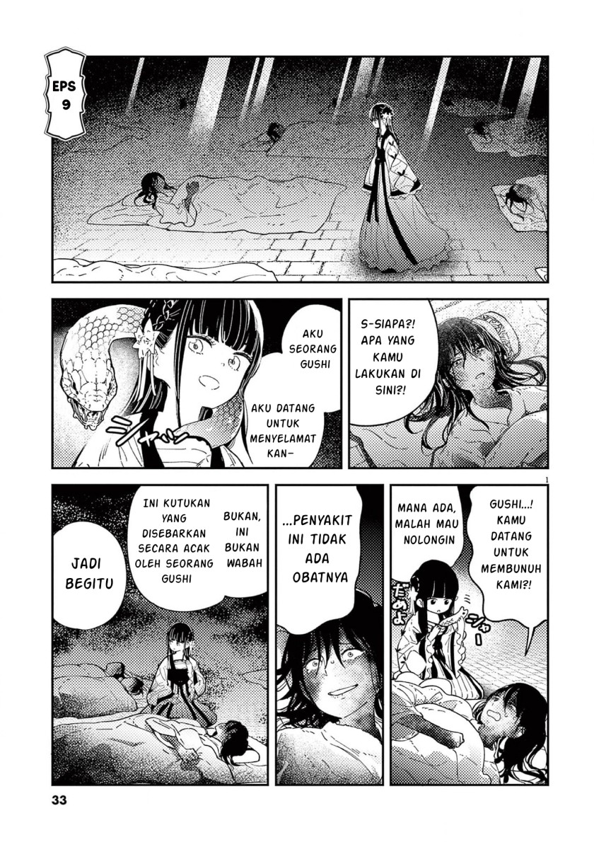 Mushi Mezuru Himegimi no Kekkon Chapter 9 - halaman 1
