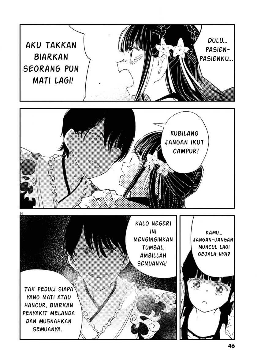 Mushi Mezuru Himegimi no Kekkon Chapter 9 - halaman 14