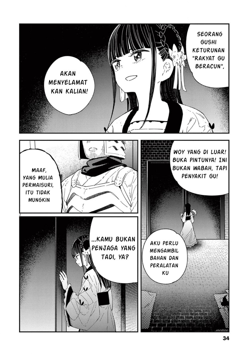 Mushi Mezuru Himegimi no Kekkon Chapter 9 - halaman 2
