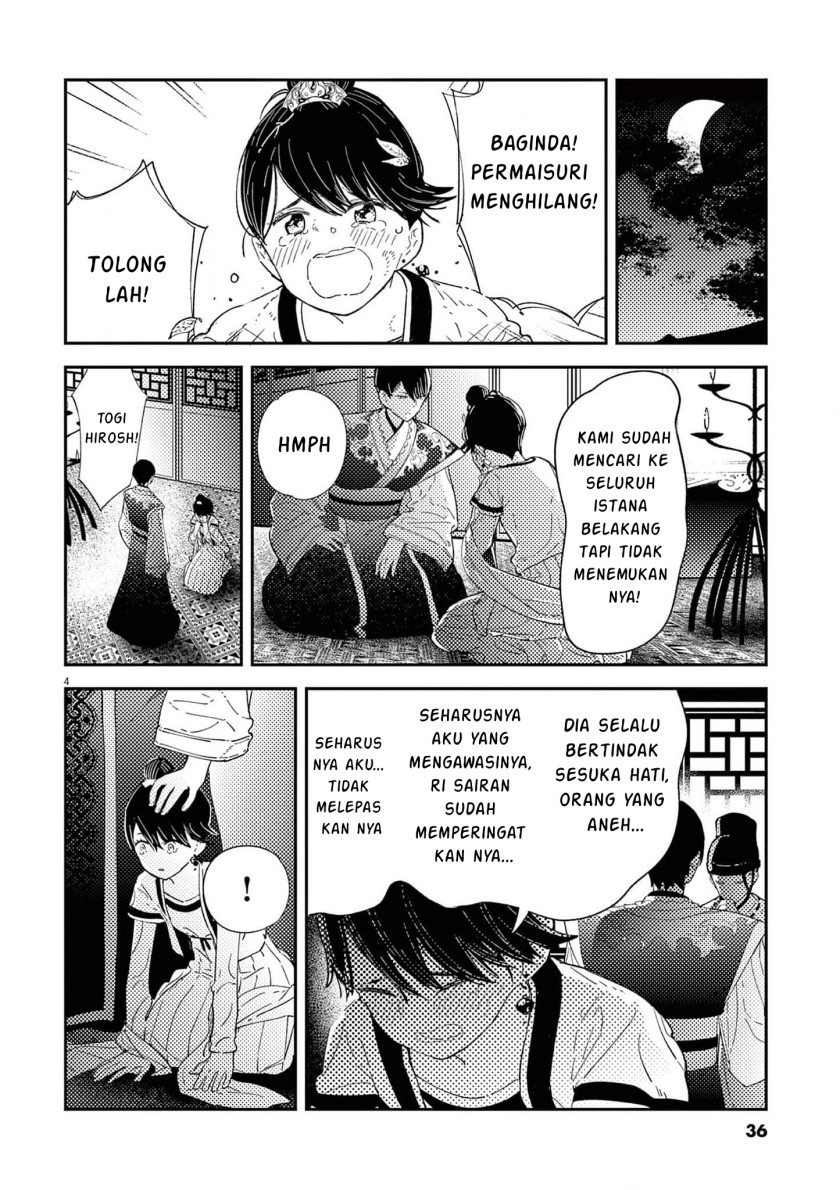 Mushi Mezuru Himegimi no Kekkon Chapter 9 - halaman 4