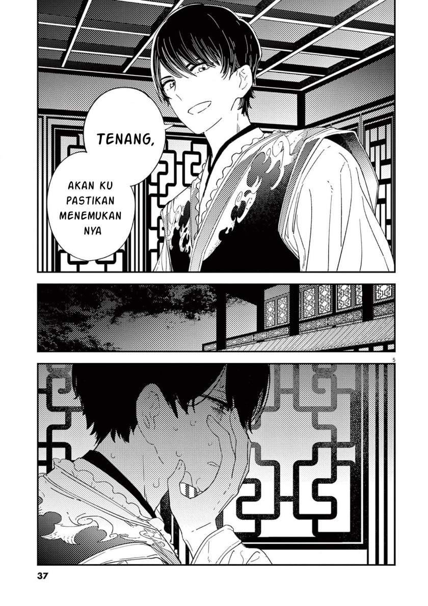 Mushi Mezuru Himegimi no Kekkon Chapter 9 - halaman 5