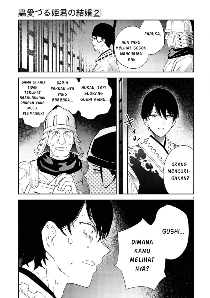 Mushi Mezuru Himegimi no Kekkon Chapter 9 - halaman 7