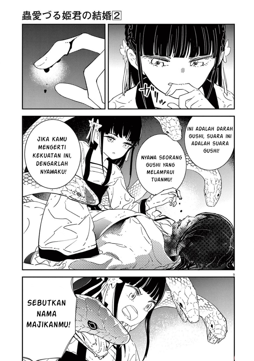 Mushi Mezuru Himegimi no Kekkon Chapter 9 - halaman 9