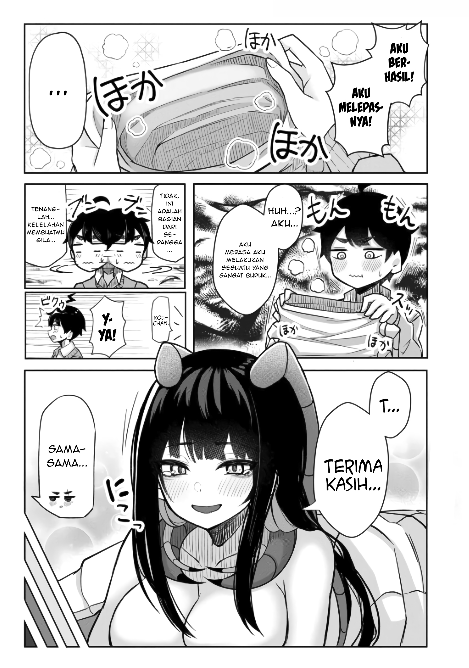 Mushi no Kanojo to Chapter 1 - halaman 10