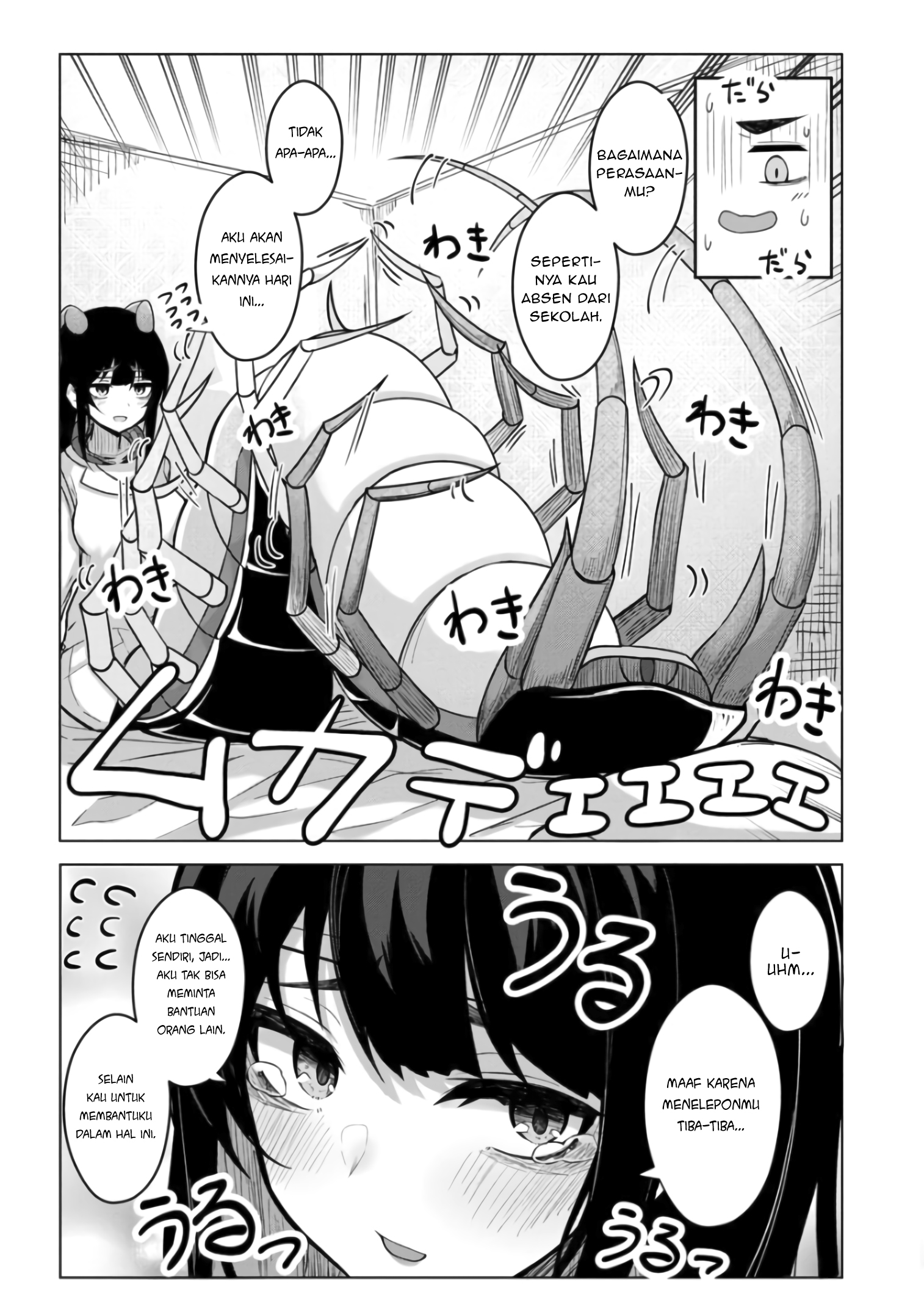 Mushi no Kanojo to Chapter 1 - halaman 3